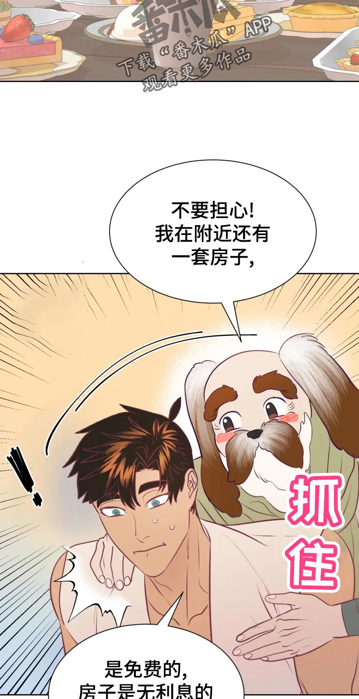 第22话17