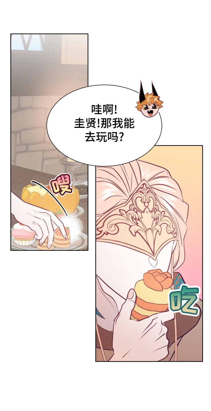 第22话20
