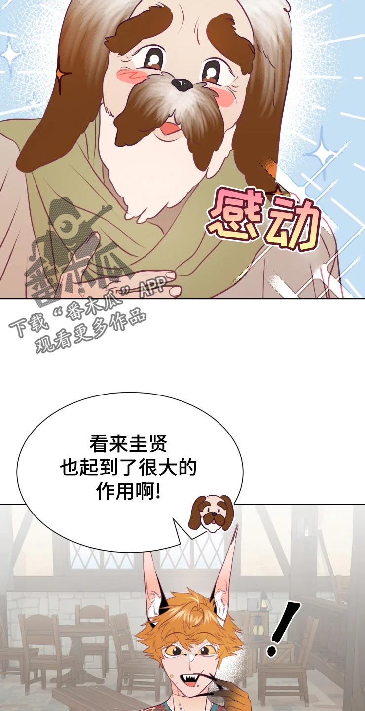 第22话3