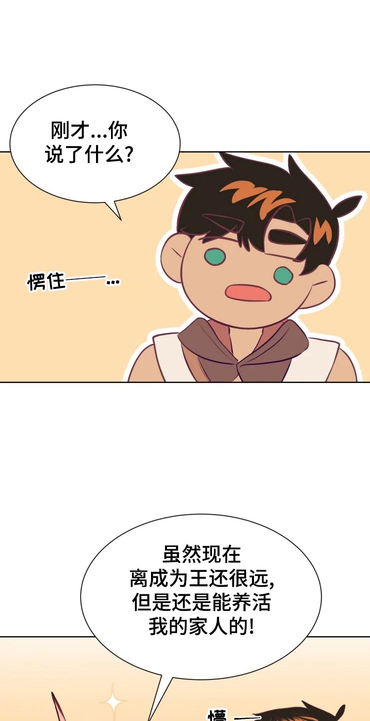 第21话0