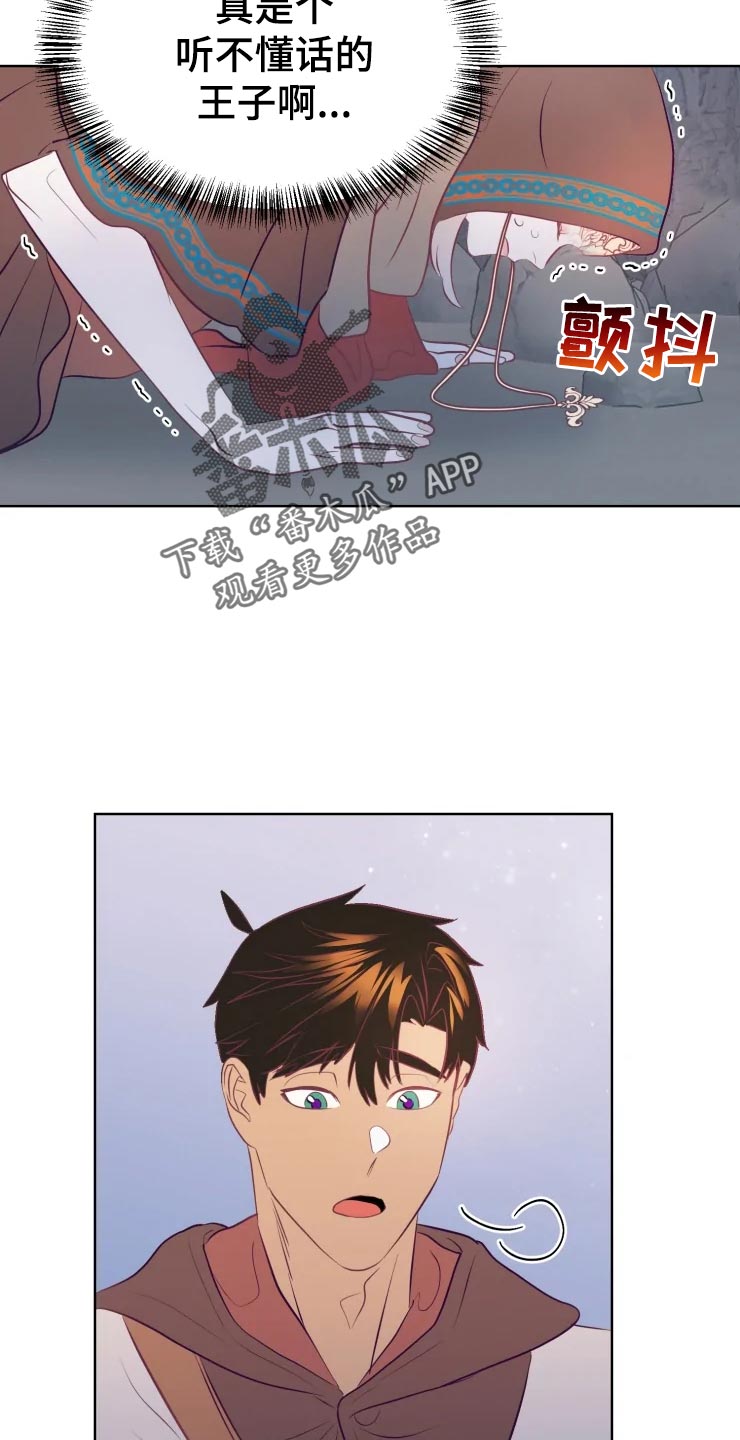 第21话13