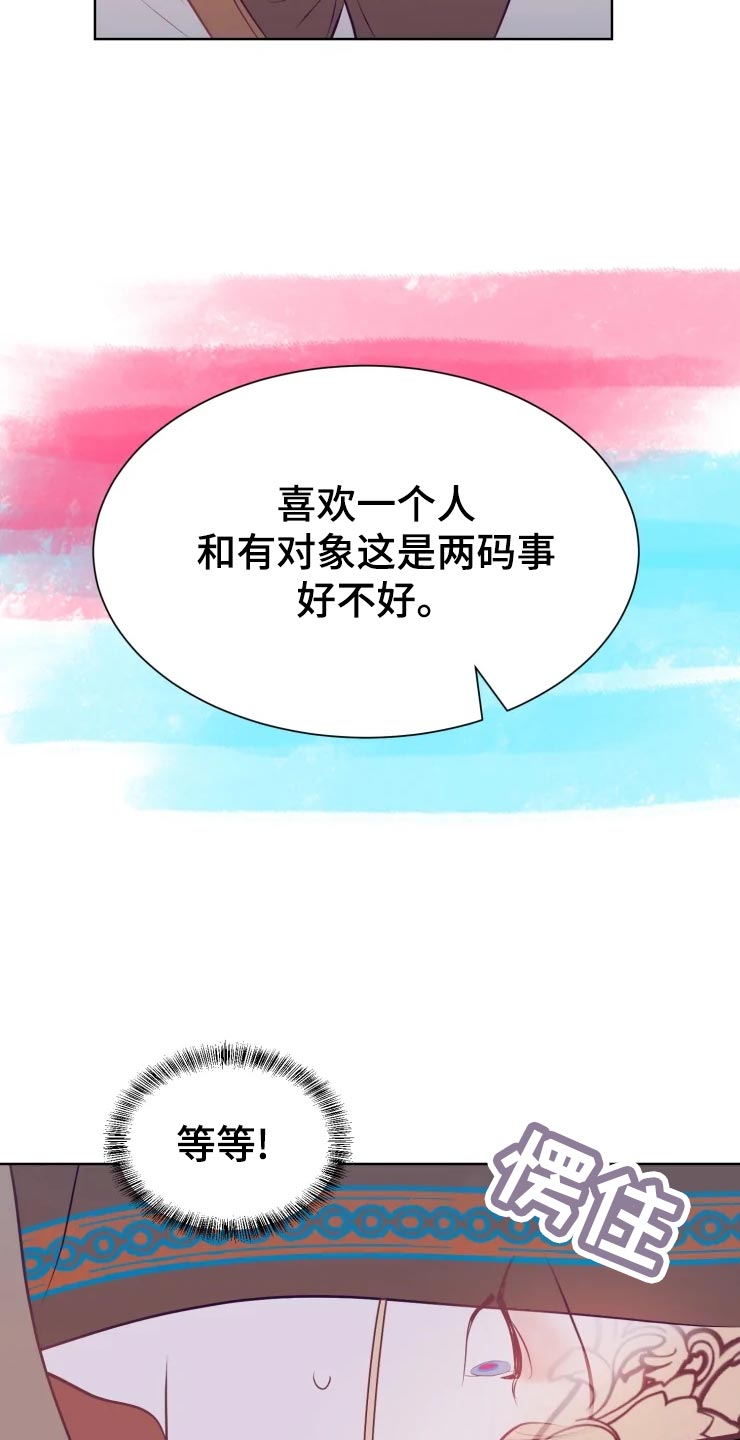 第21话14