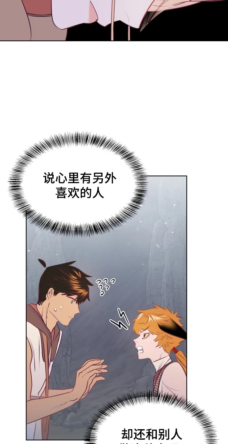 第21话15