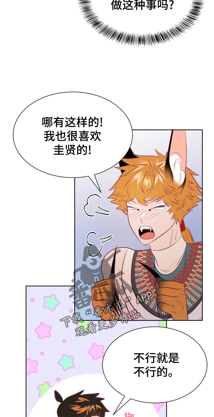第21话16