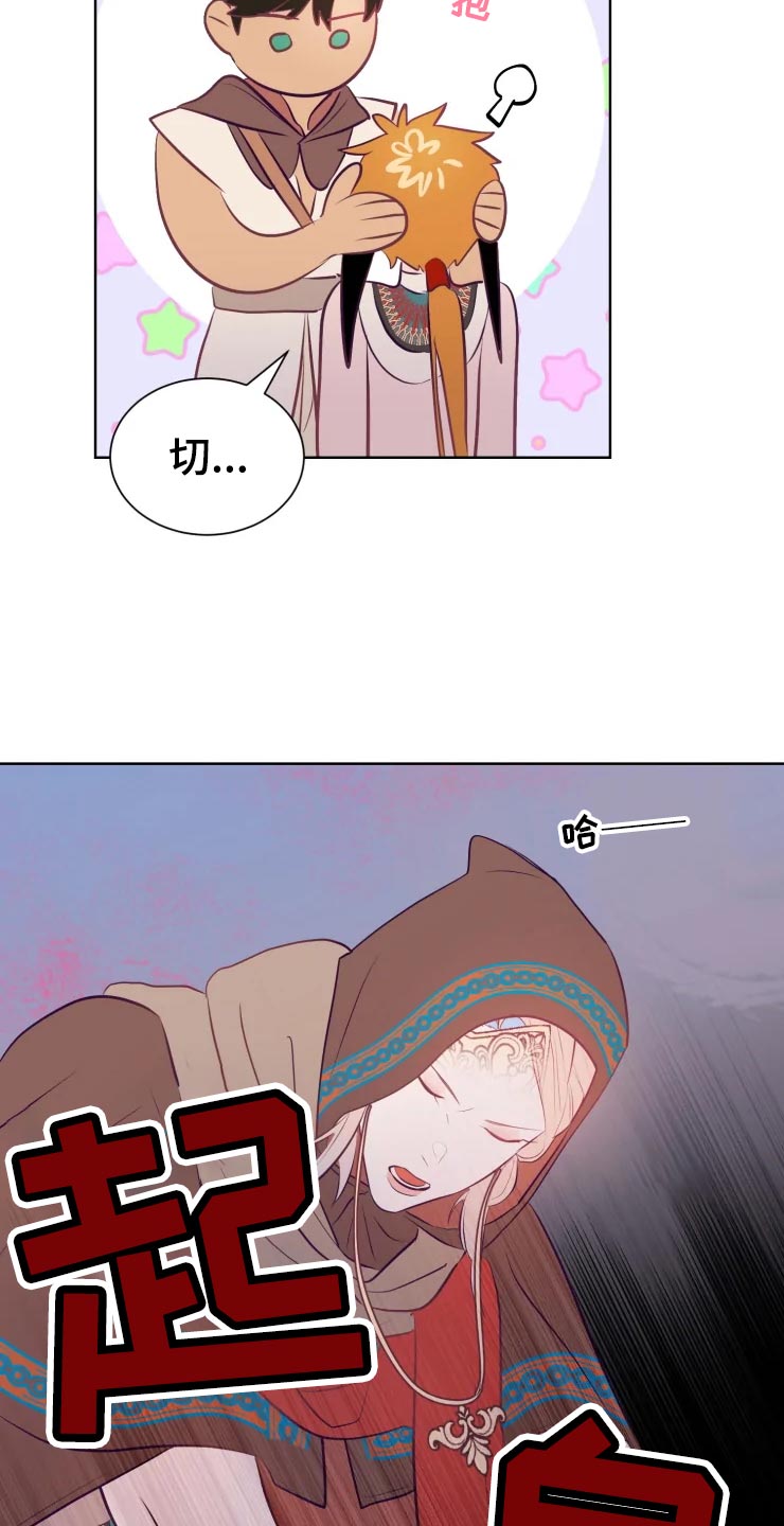 第21话17