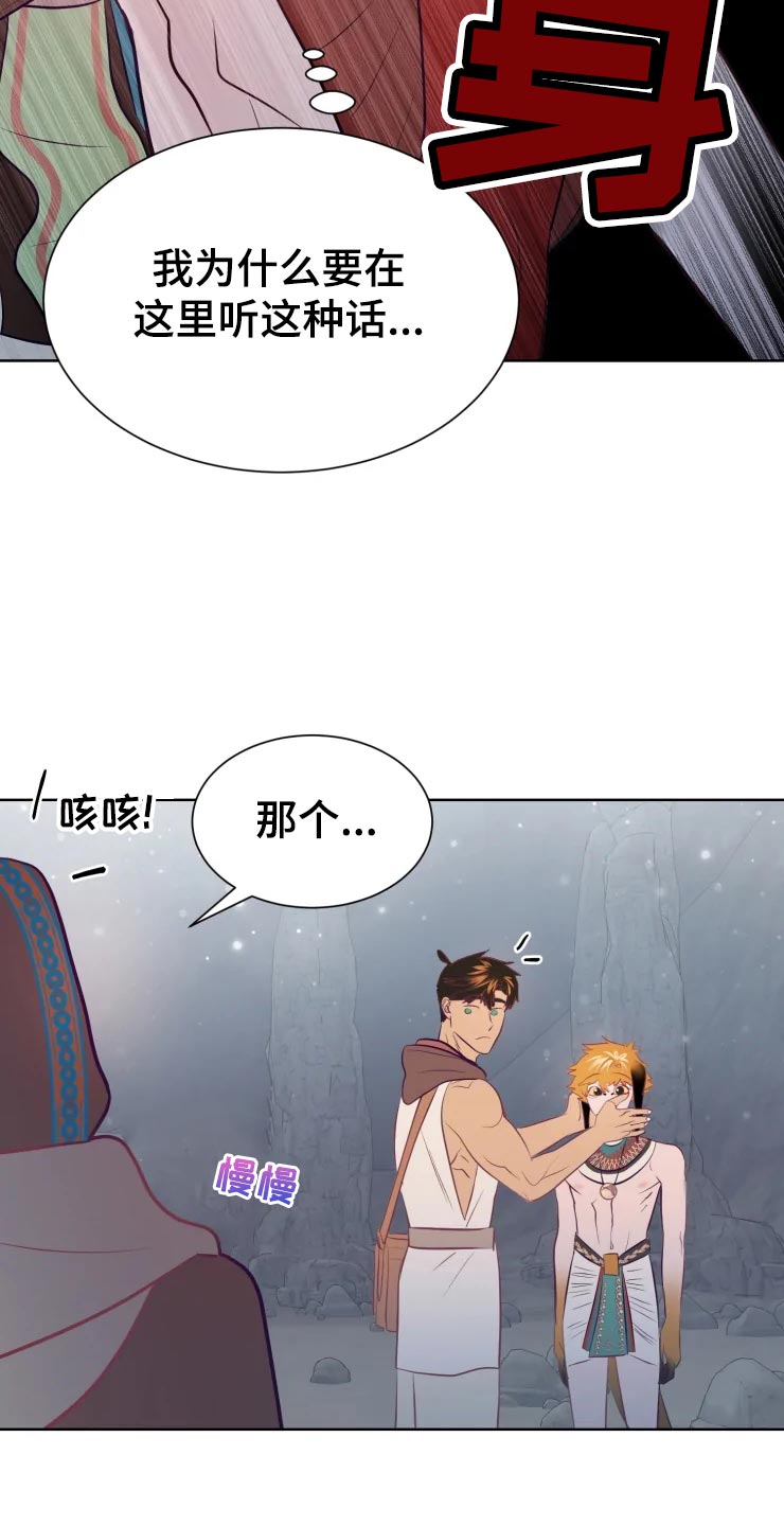 第21话18