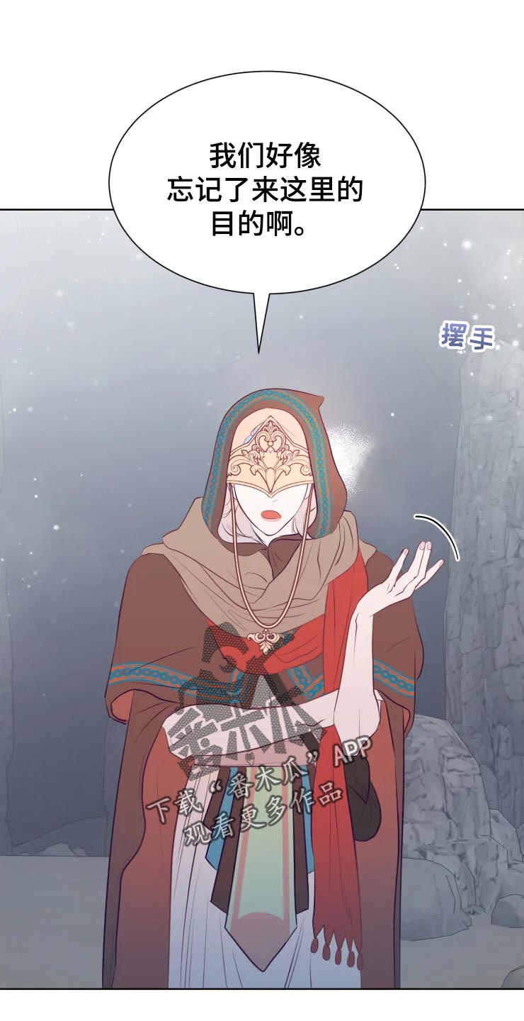 第21话19