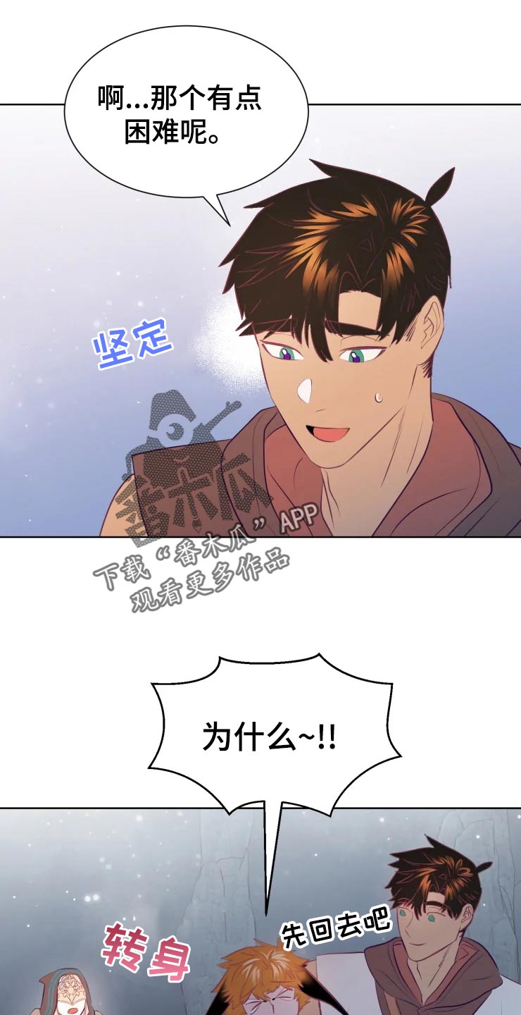 第21话2