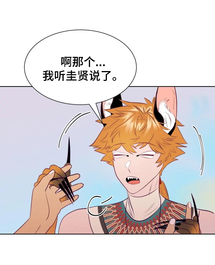 第21话20