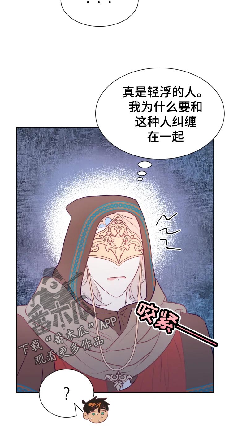 第21话22