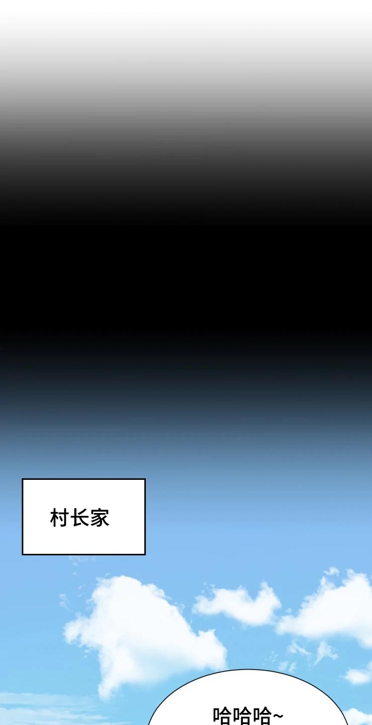 第21话25