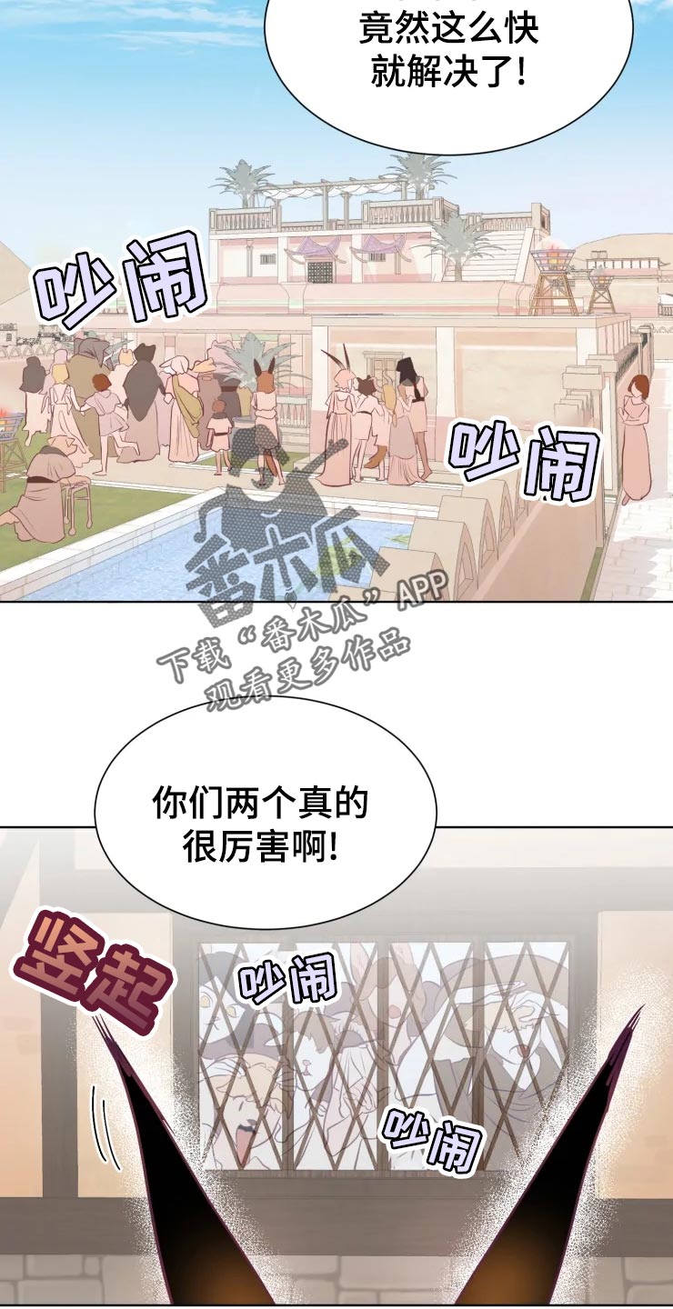 第21话26