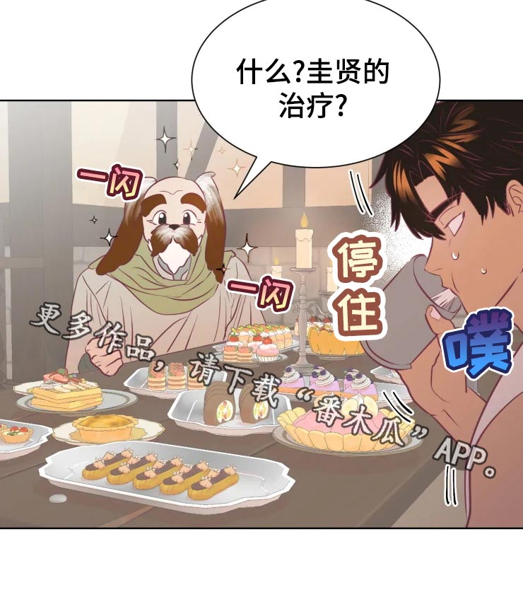 第21话29