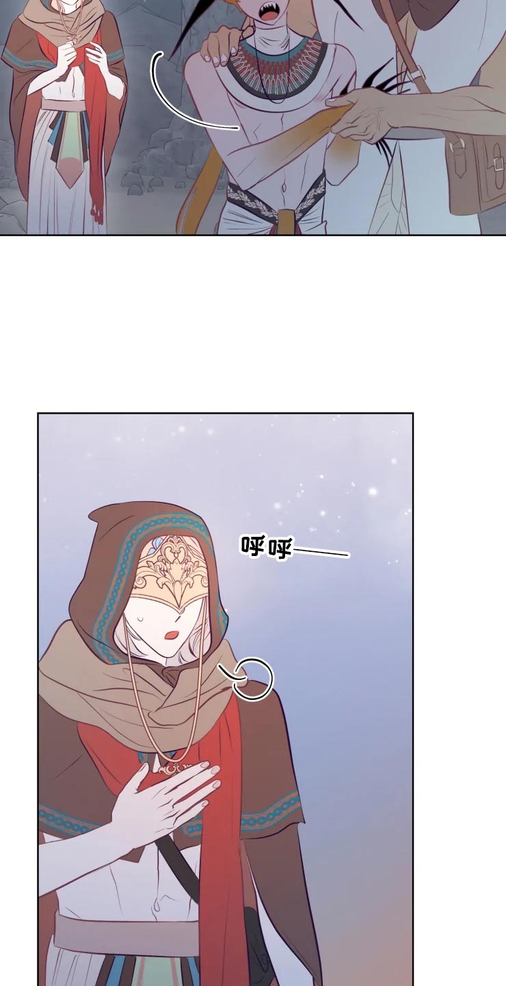 第21话3