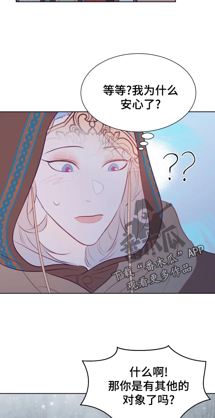 第21话4