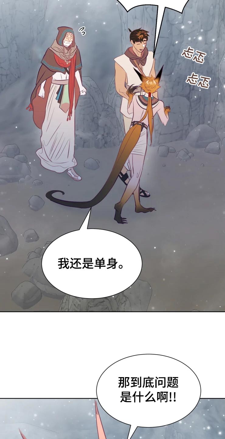 第21话5