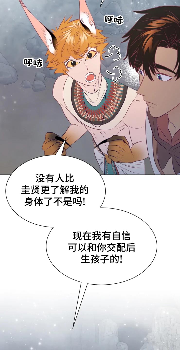 第21话6