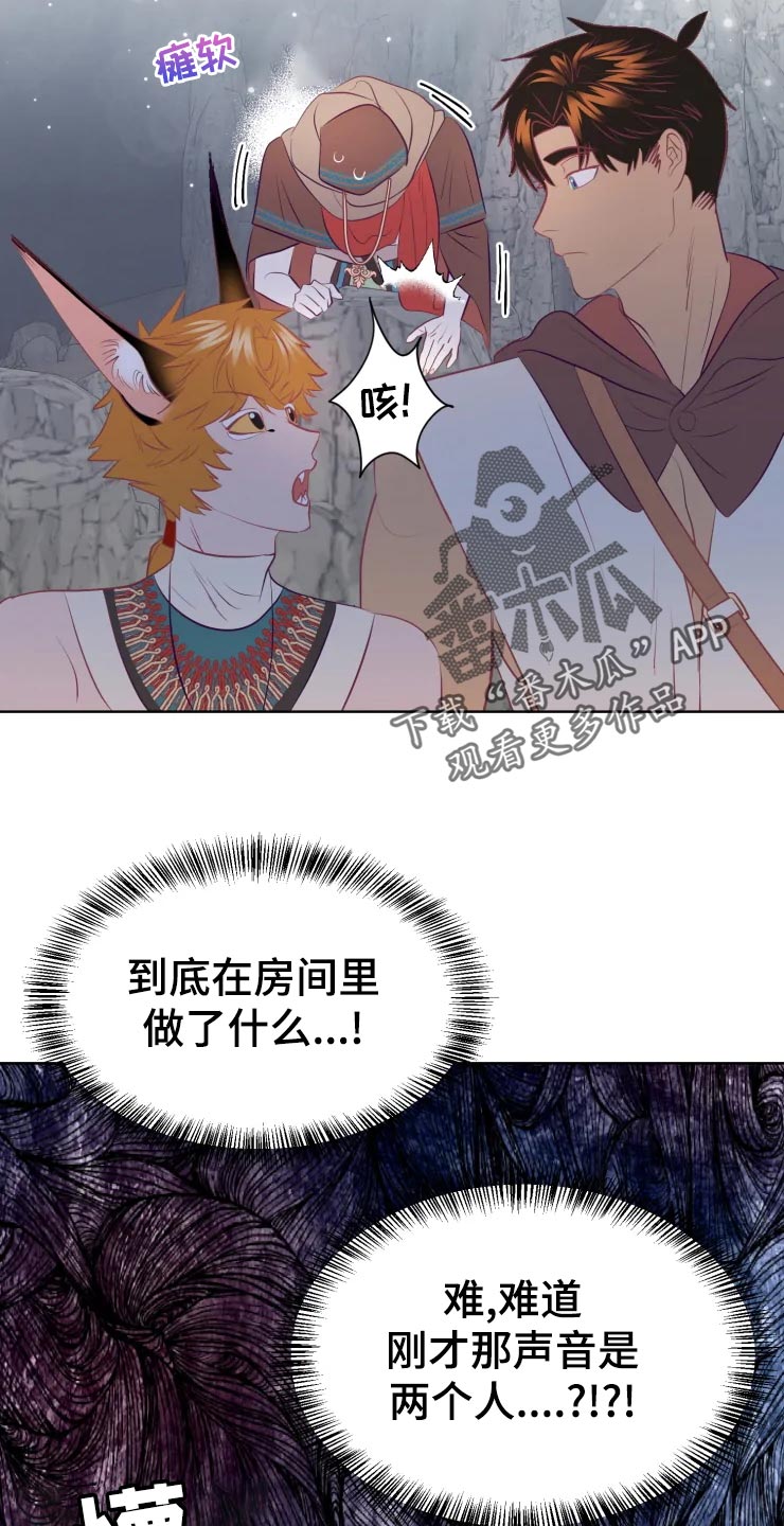 第21话7