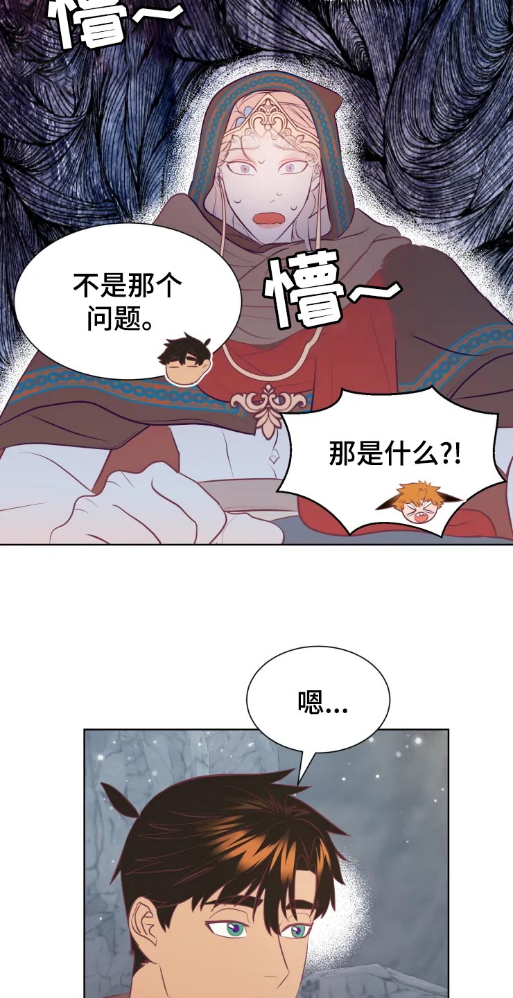 第21话8