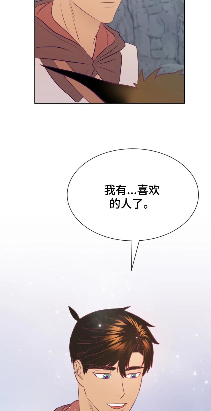 第21话9