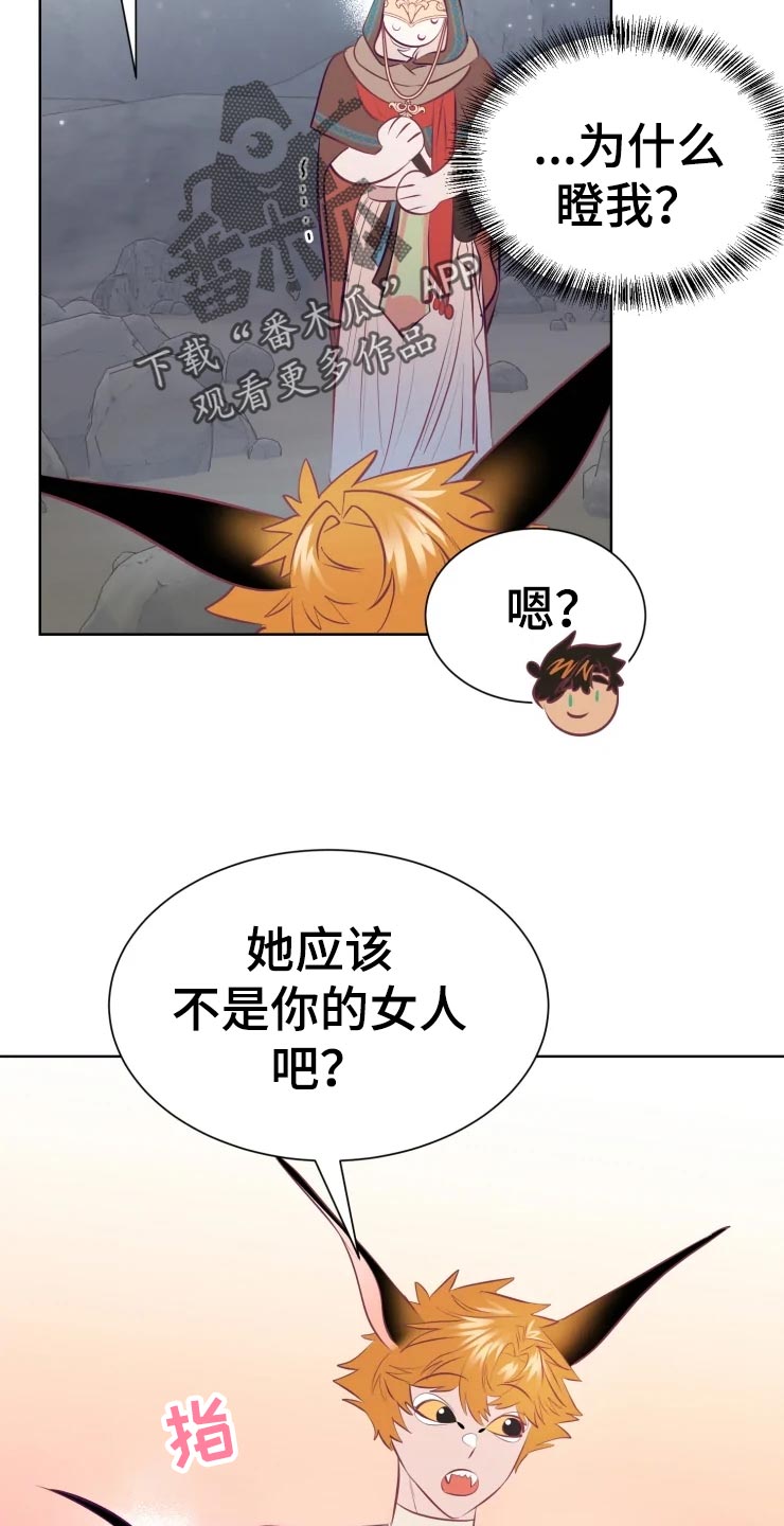 第20话10