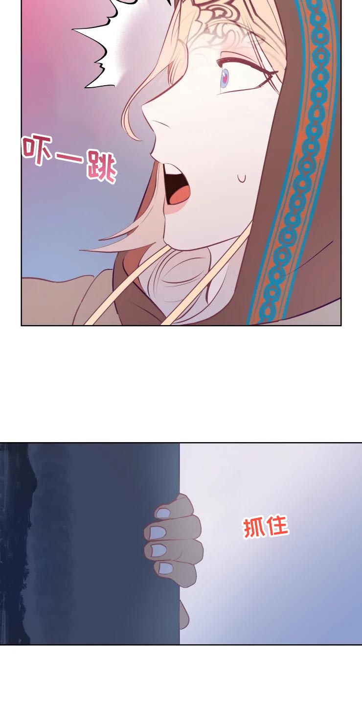 第20话2