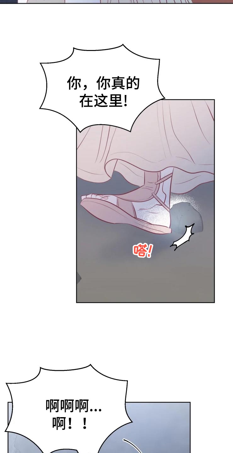 第20话4