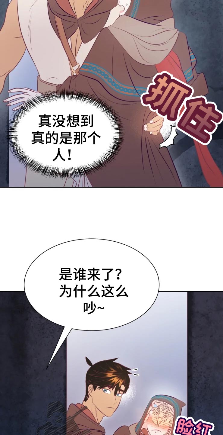 第20话6