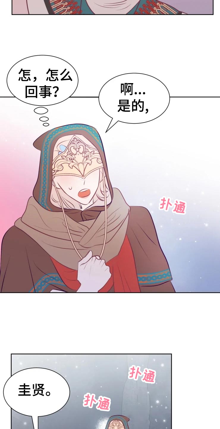 第20话9