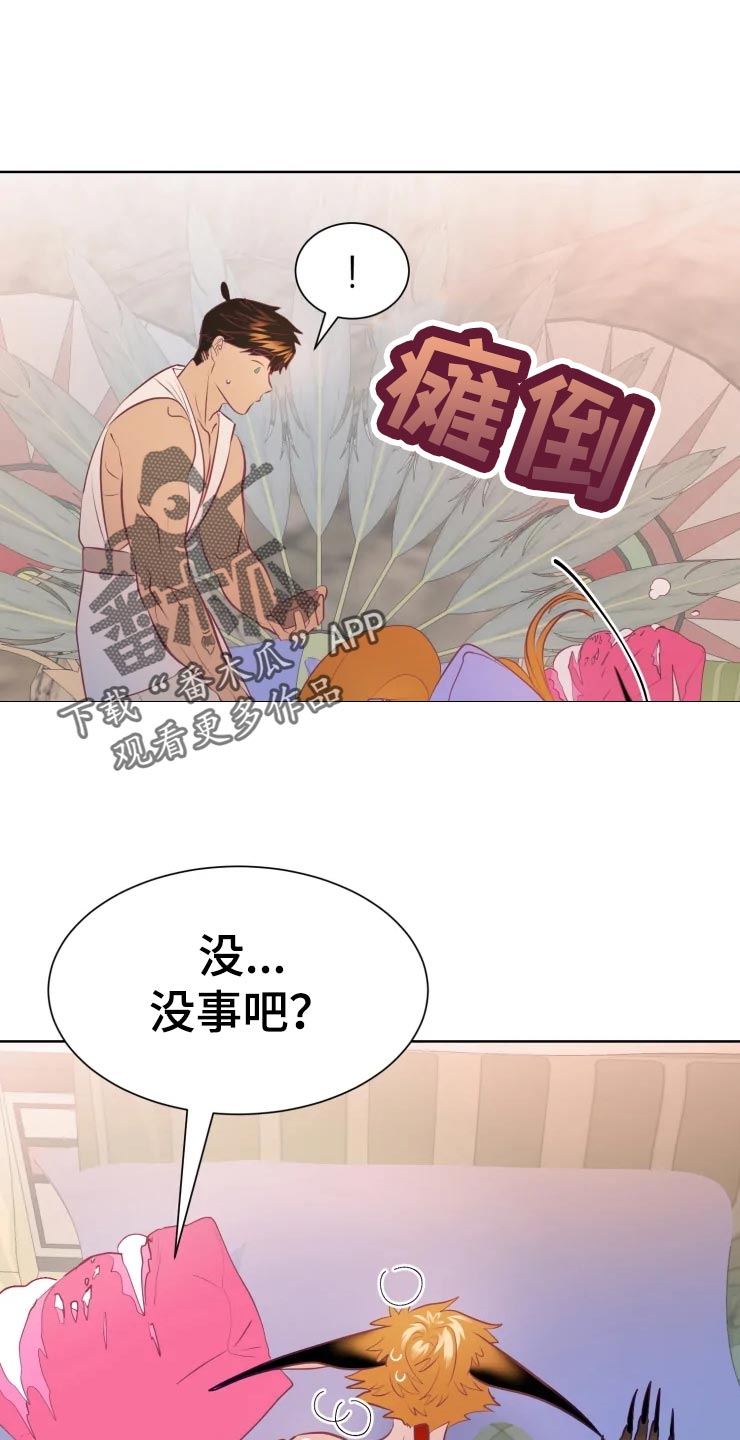 第19话0