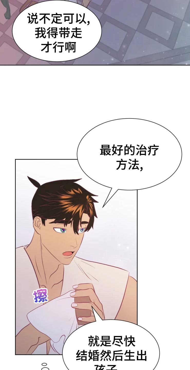 第19话10