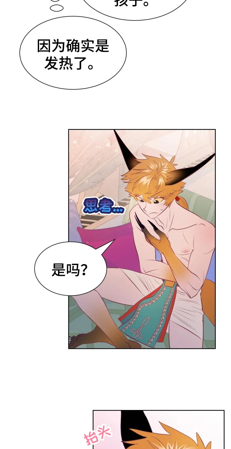 第19话11