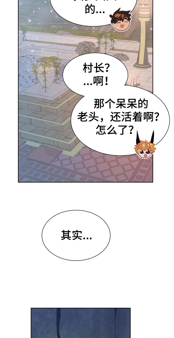 第19话14