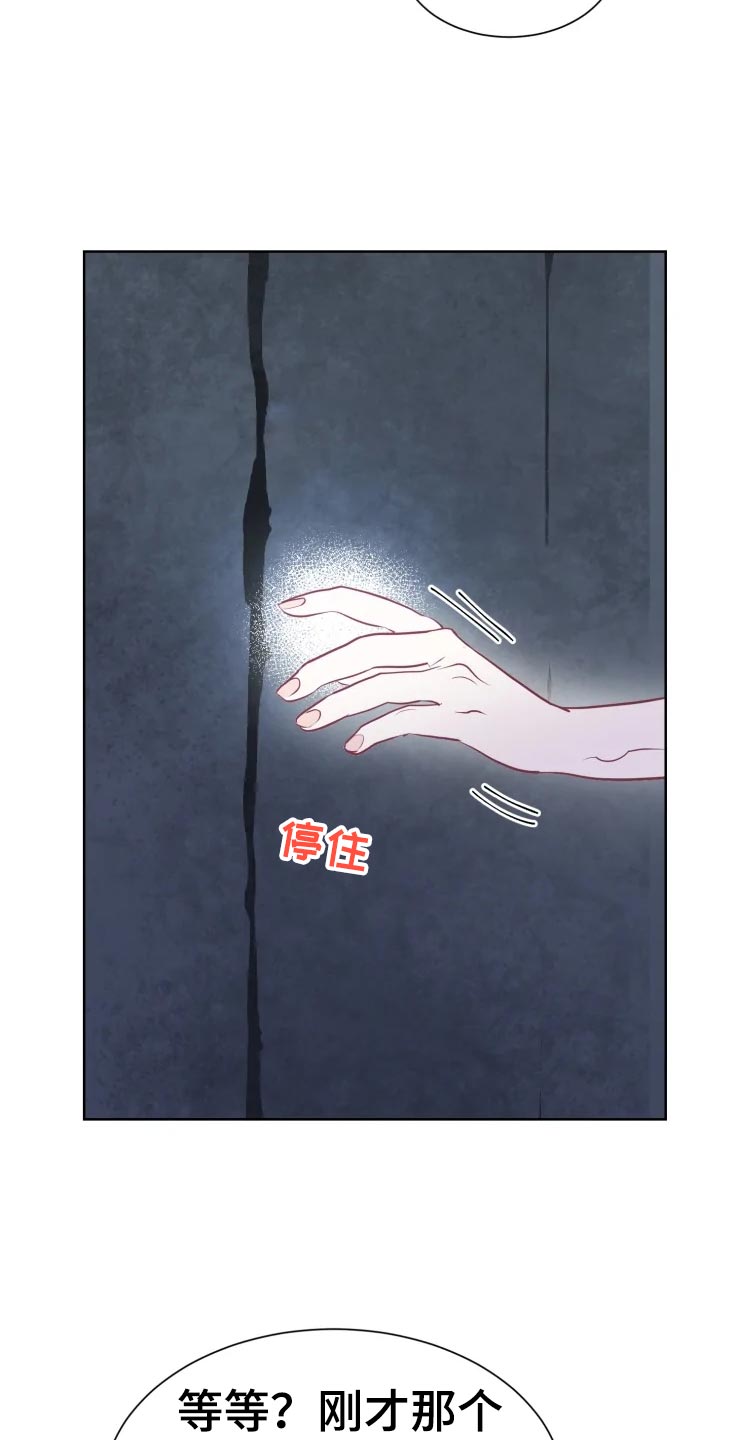 第19话3