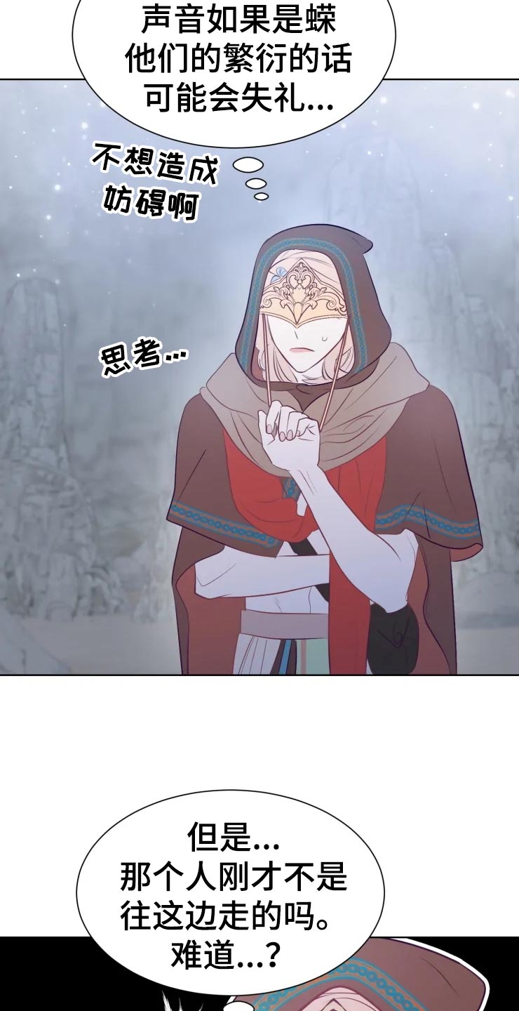 第19话4