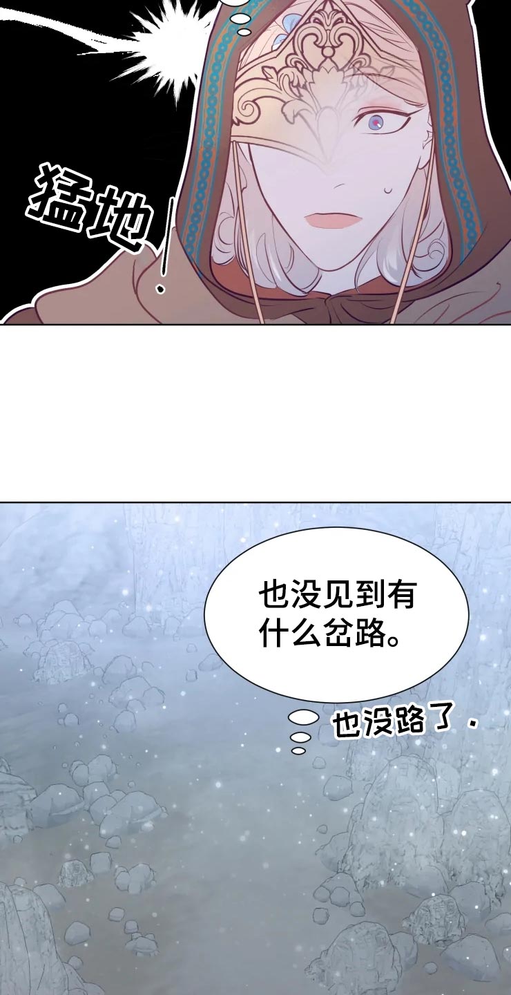 第19话5