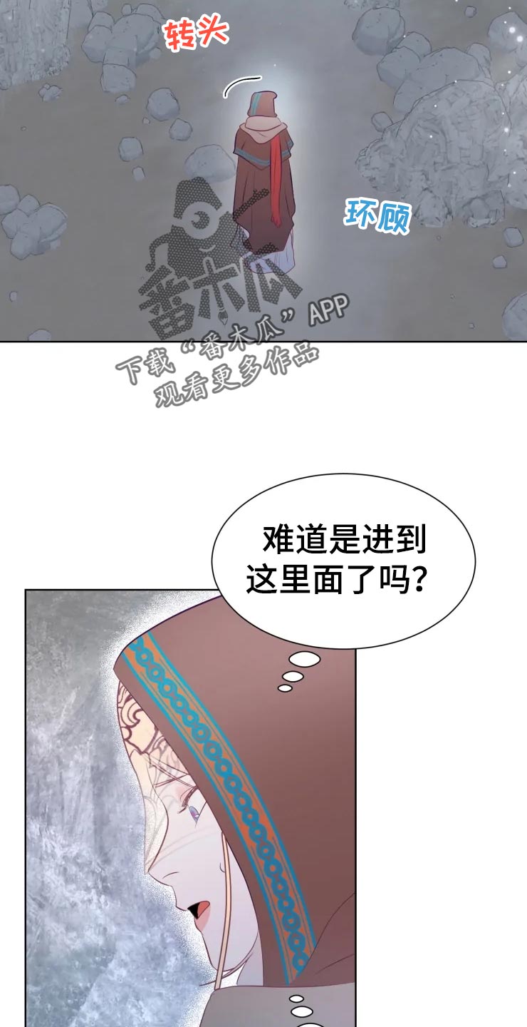 第19话6