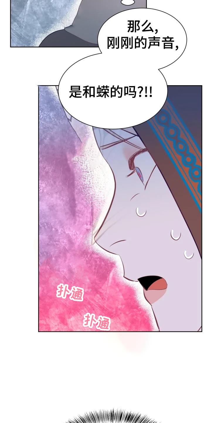 第19话7
