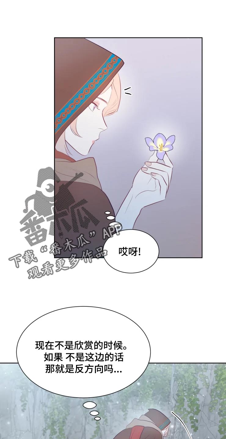 第18话0
