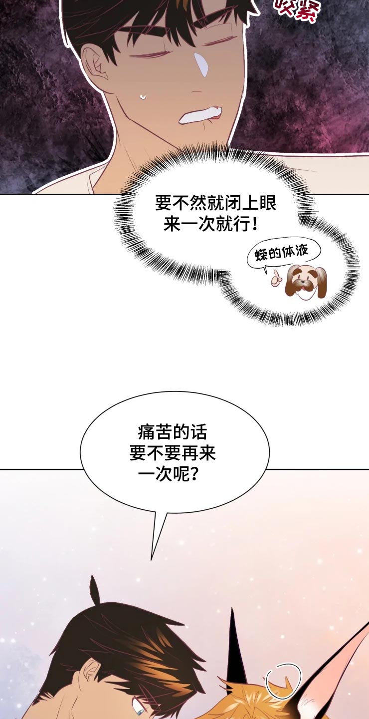 第18话15