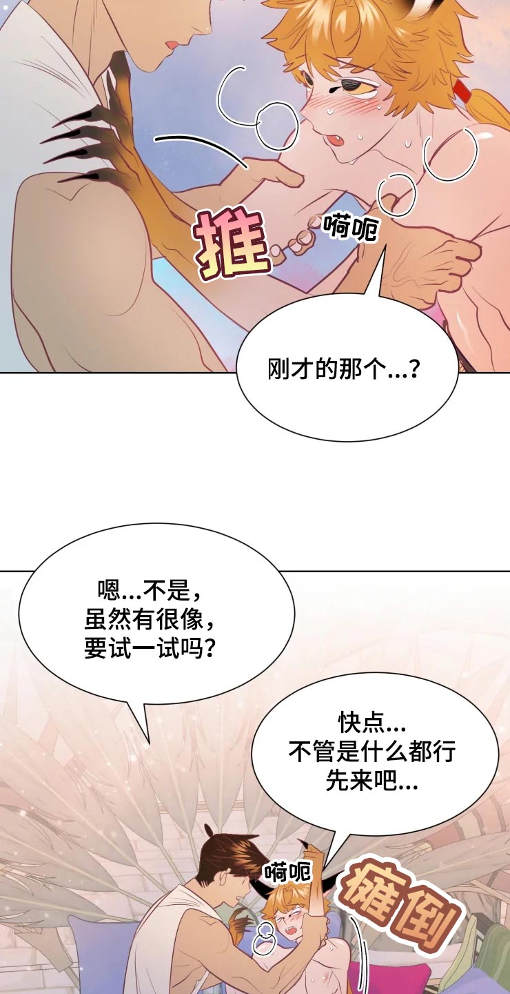 第18话16