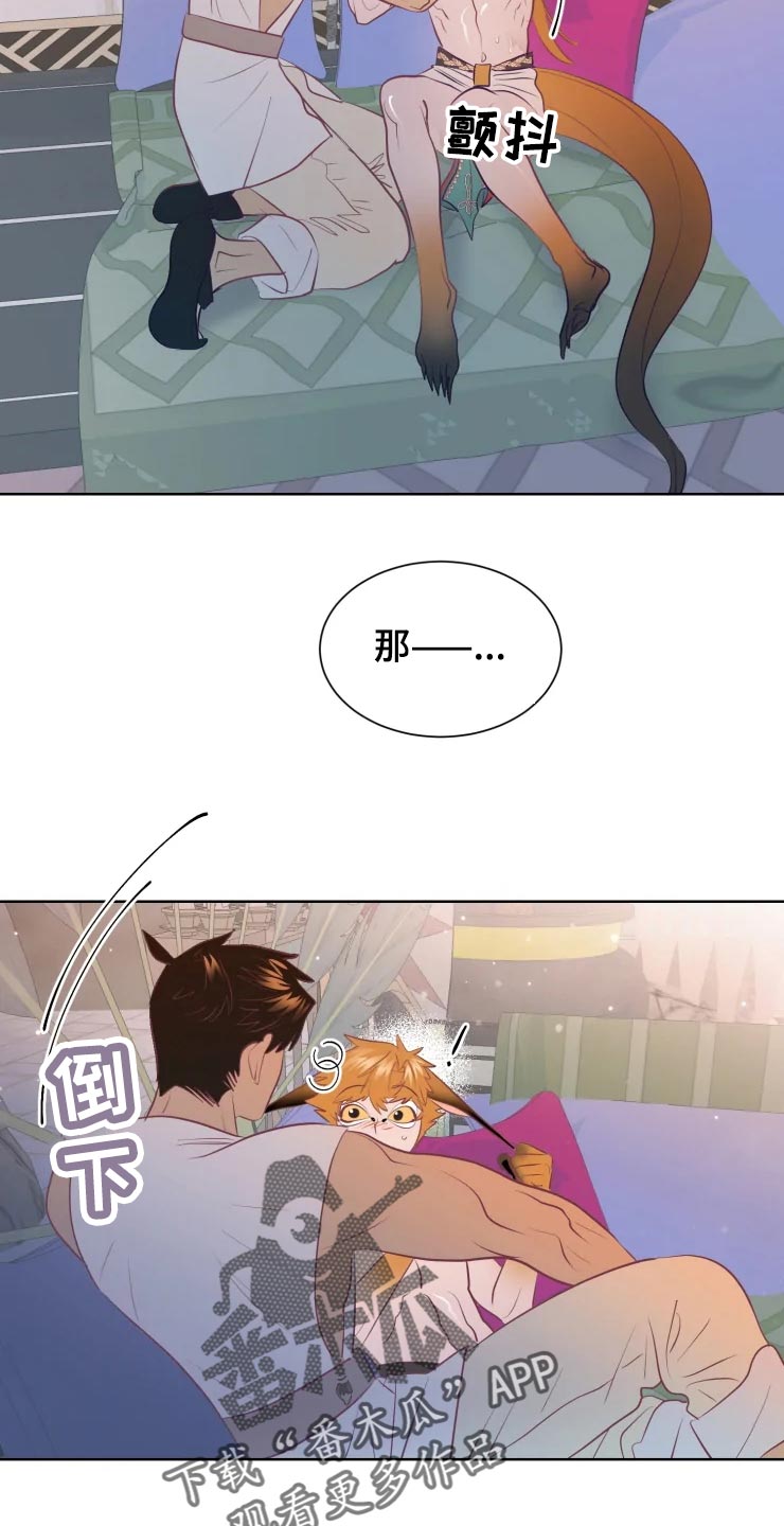 第18话17