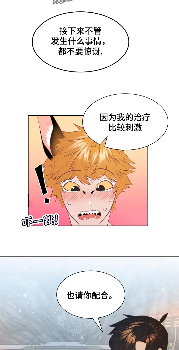 第18话18