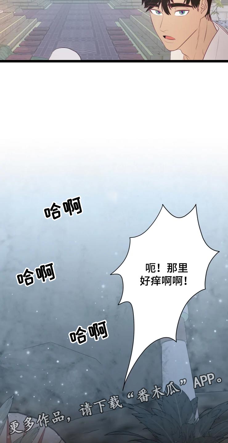第18话19