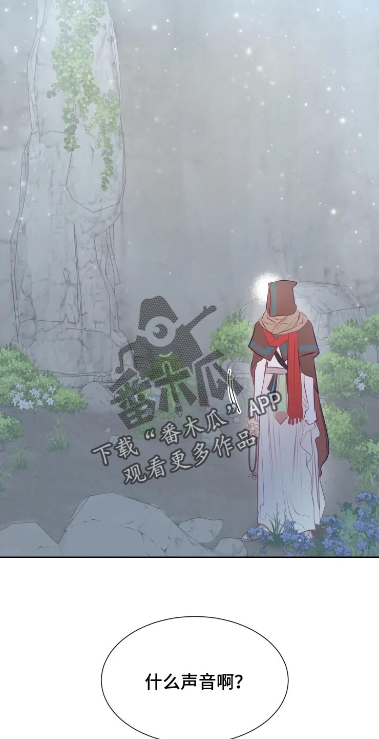 第18话2