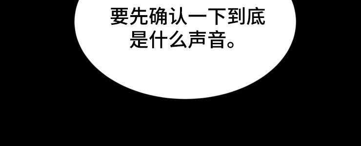 第18话24