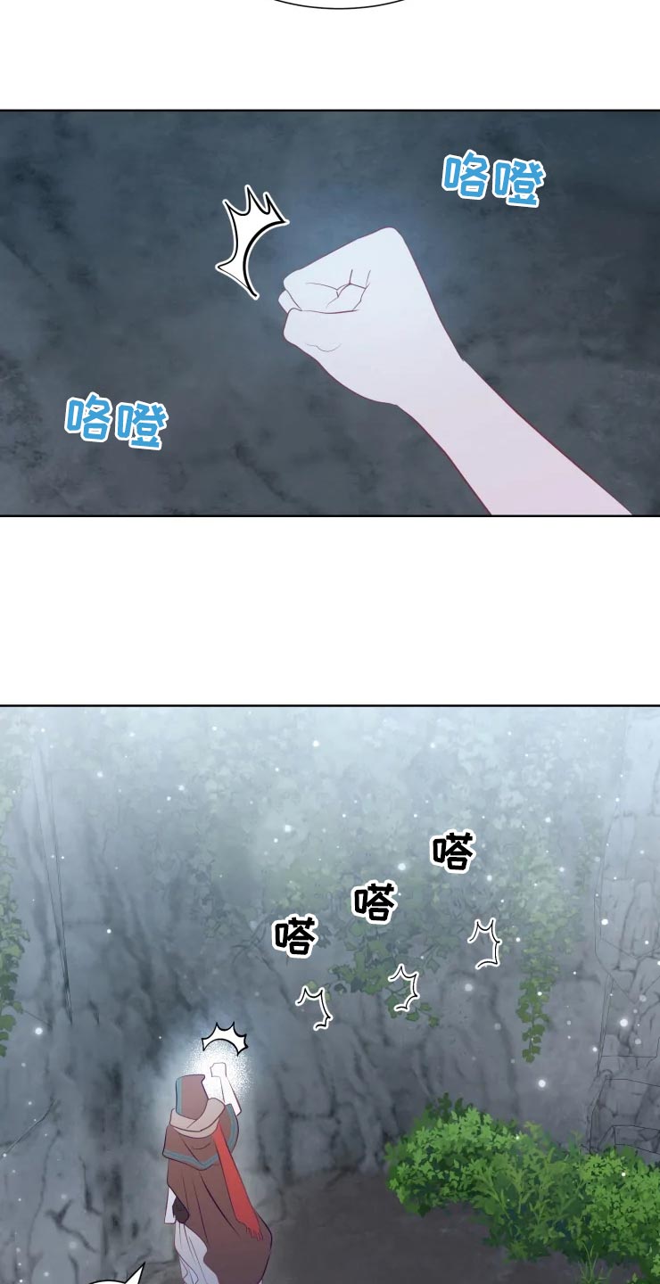 第18话3