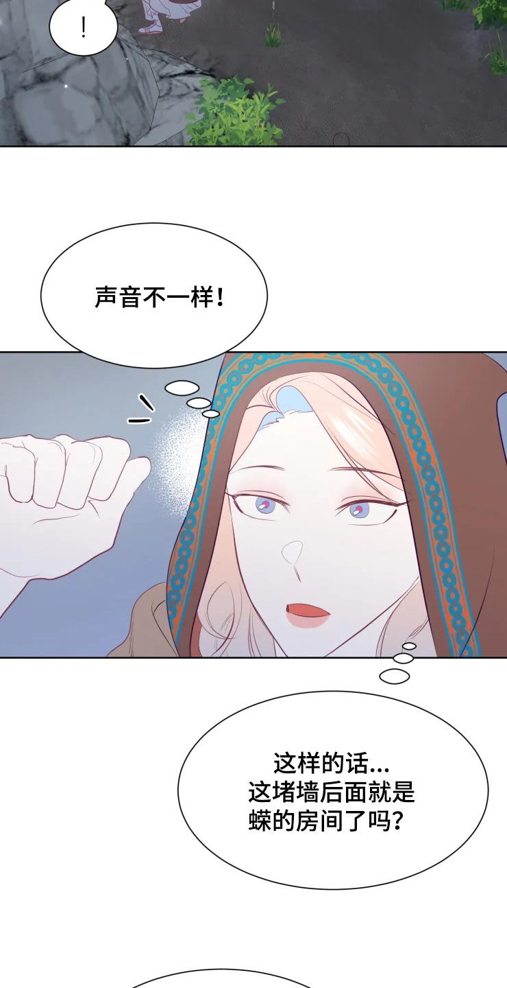 第18话4