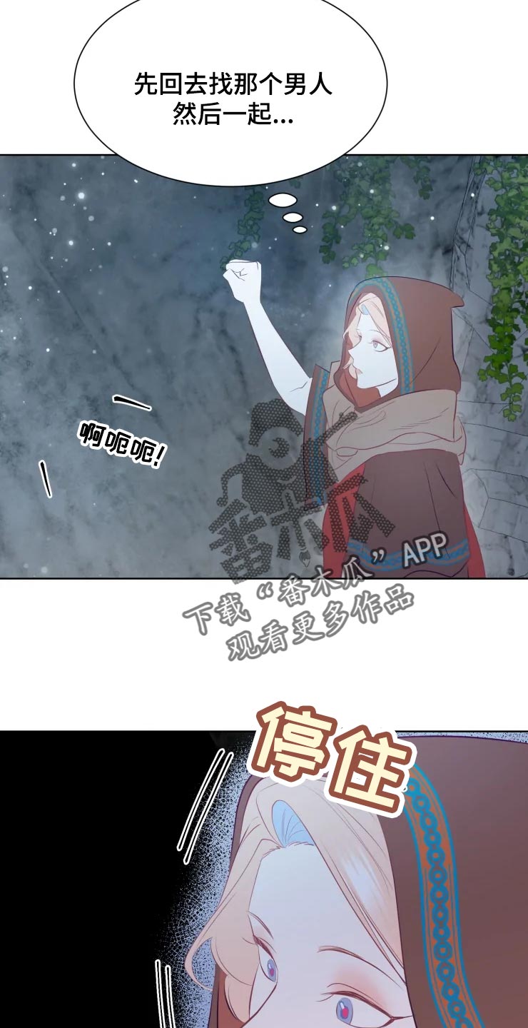 第18话5