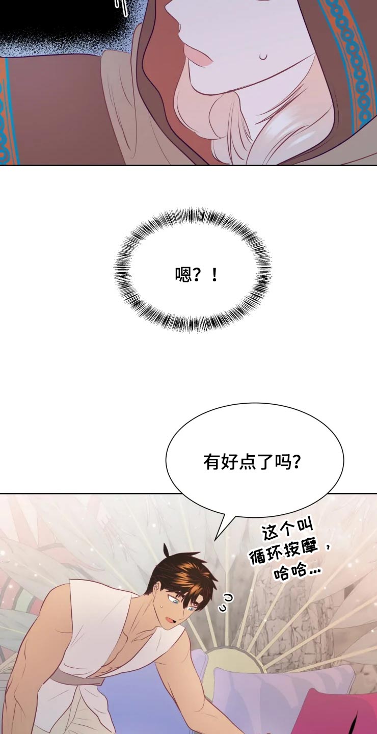 第18话6